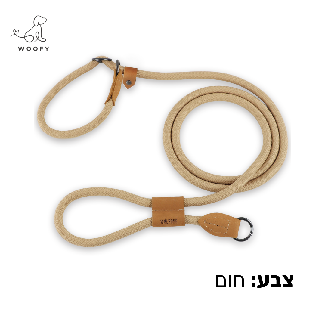 רצועה ריצה יוקרתית לכלב 3 מטר - מושלמת לספורט