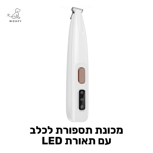 מכונת תספורת עם תאורת LED