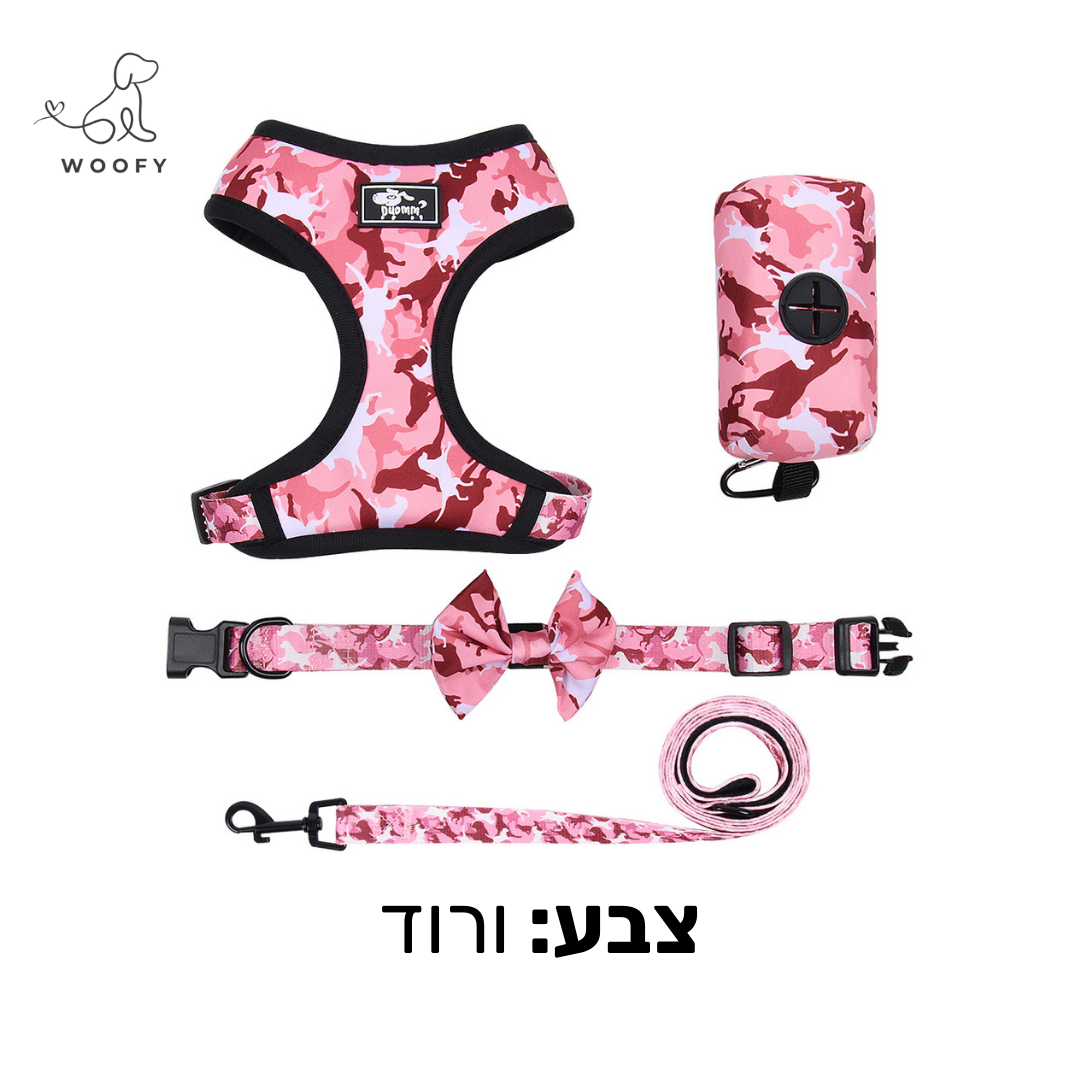 סט Woofy רתמה + קולר + רצועה + מתקן שקיות