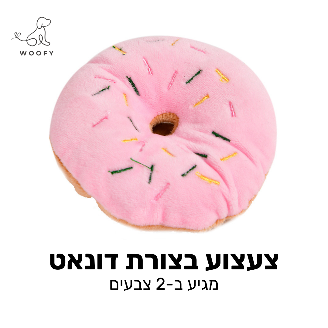 צעצוע דונאט מצפצף