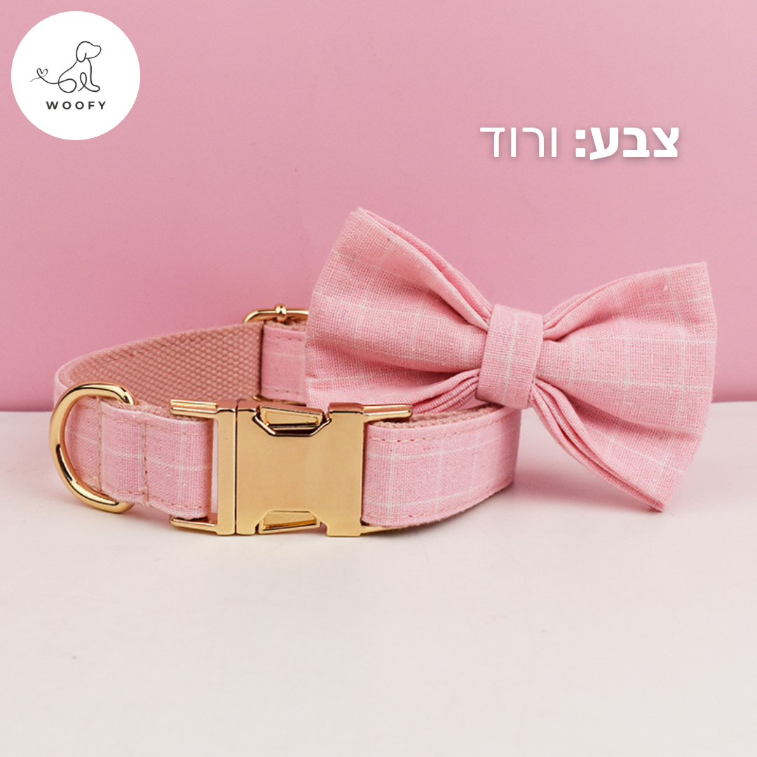 קולר מעוצב עם פפיון לכלב