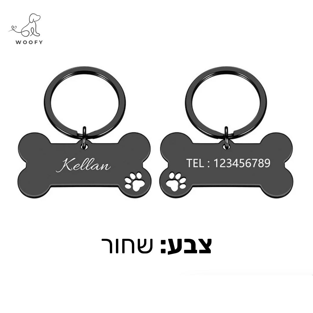 תג זיהוי בצורת עצם בהתאמה אישית