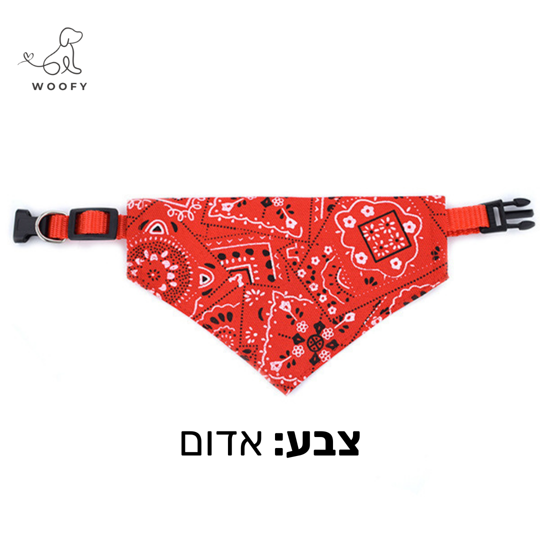 קולר בנדנה לכלבים קטנים
