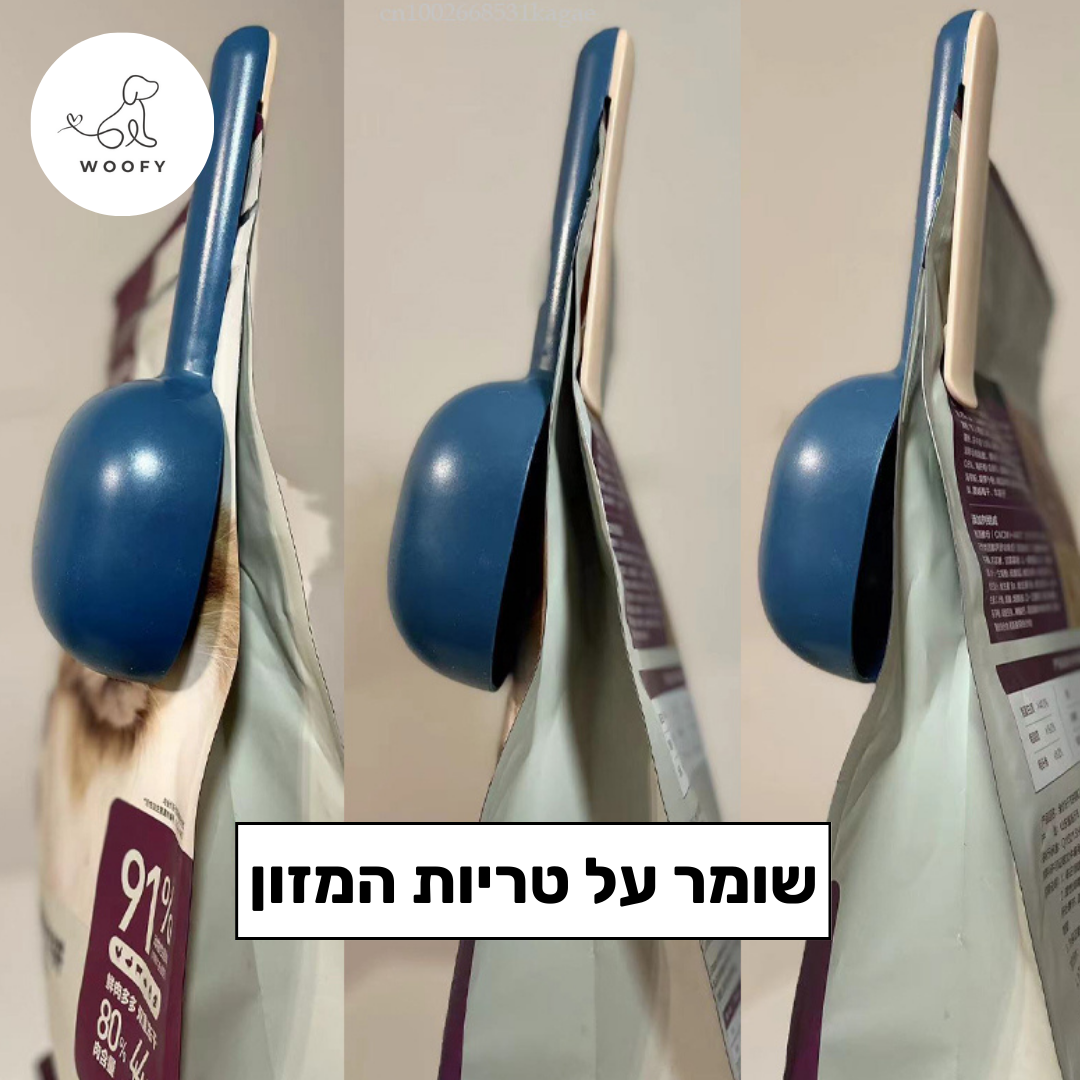 כף מדידה-קליפס למזון 2 ב-1
