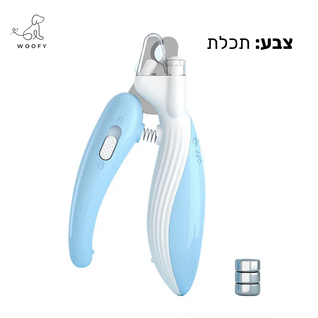 קוצץ ציפורניים חכם עם תאורת LED