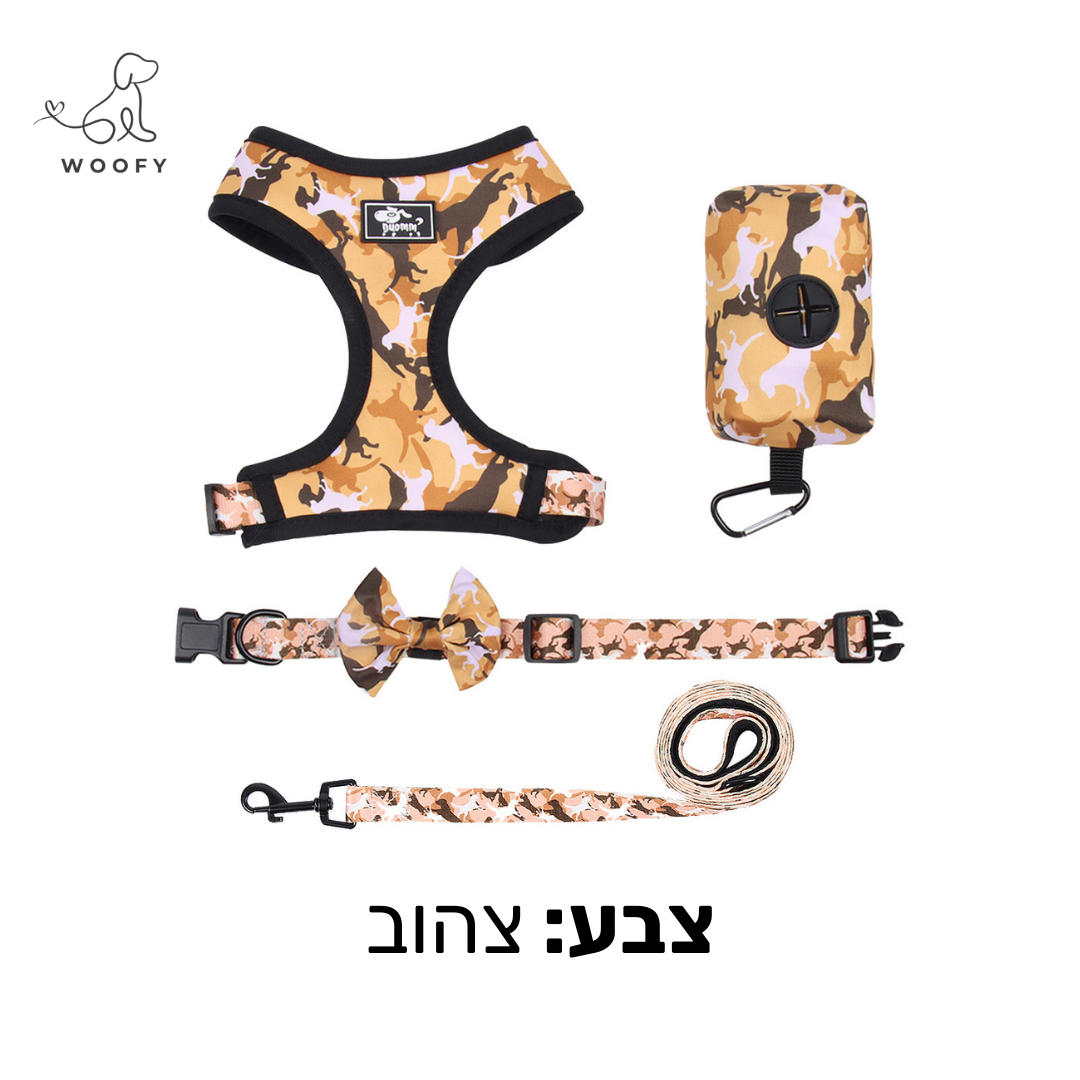 סט Woofy רתמה + קולר + רצועה + מתקן שקיות