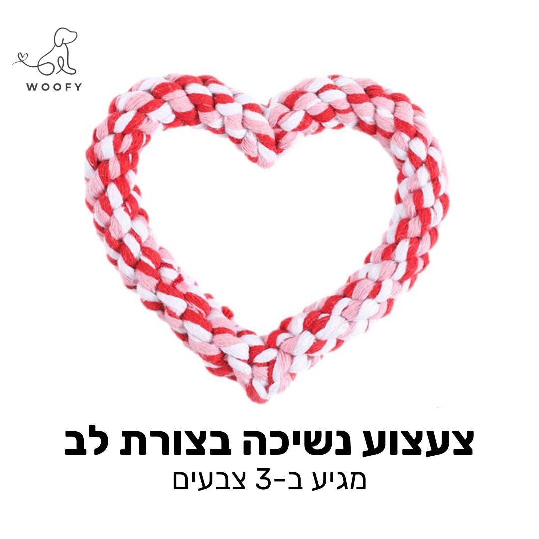 צעצוע נשיכה בצורת לב