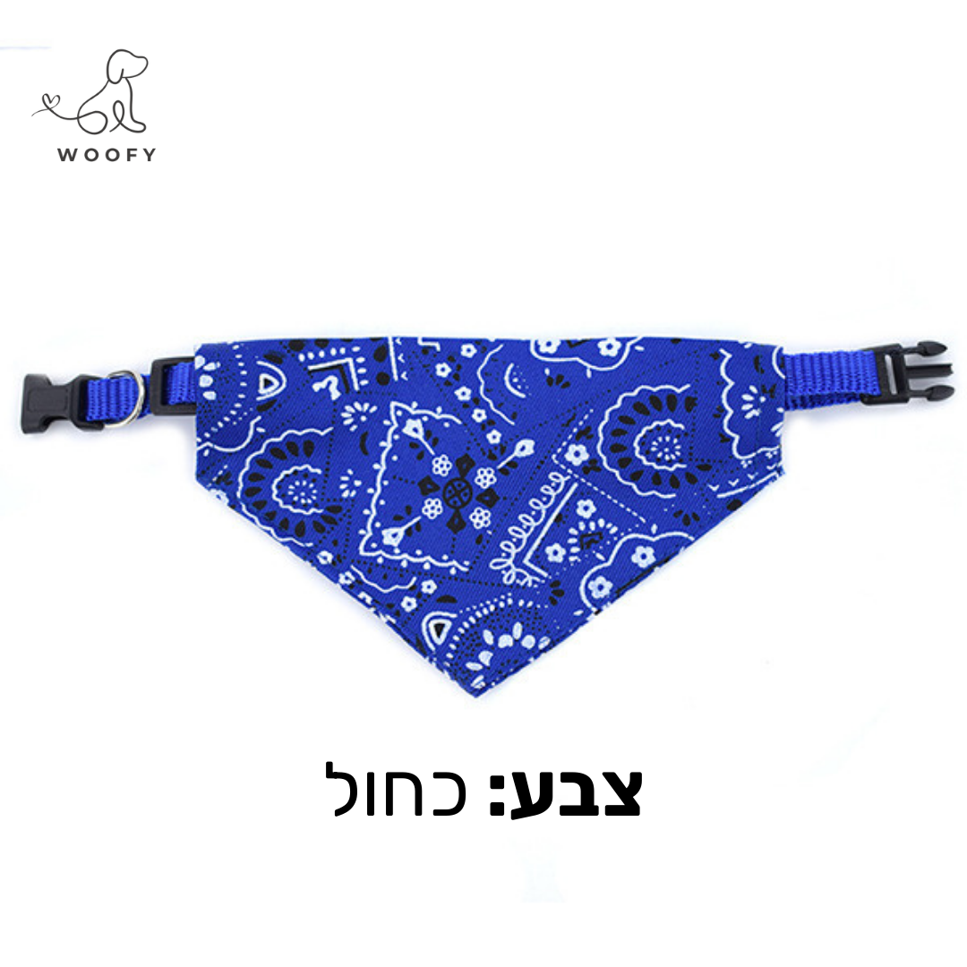 קולר בנדנה לכלבים קטנים