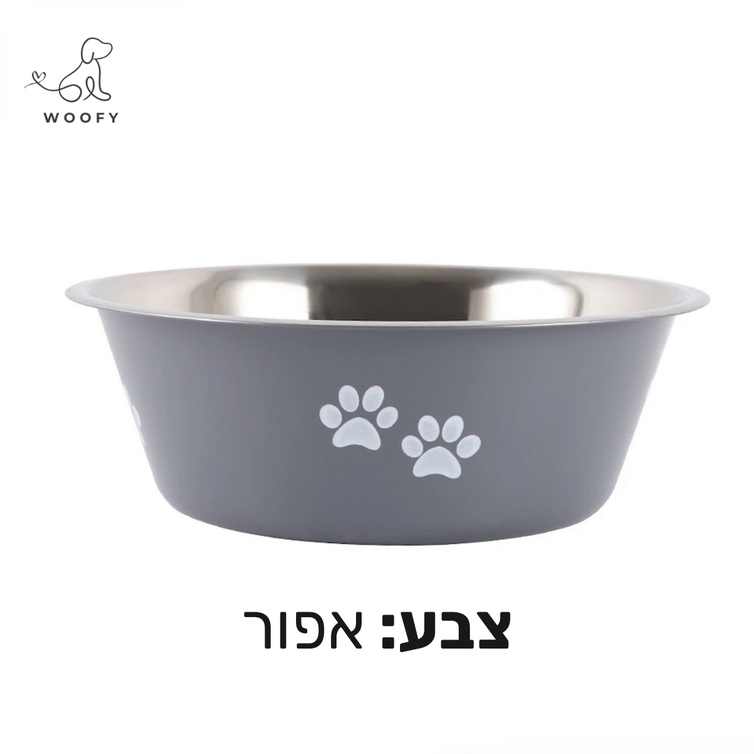 קערת נירוסטה לכלבים