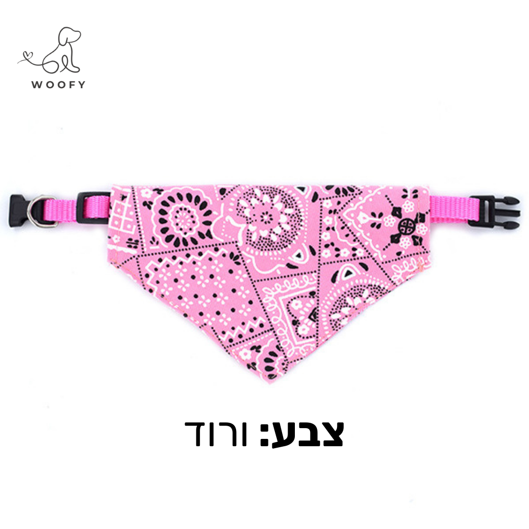 קולר בנדנה לכלבים קטנים