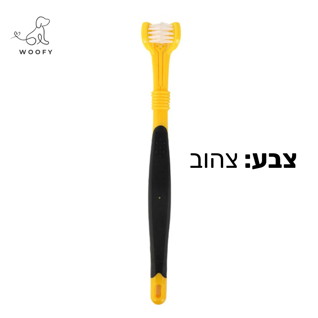 מברשת שיניים לכלבים - תלת צדדי