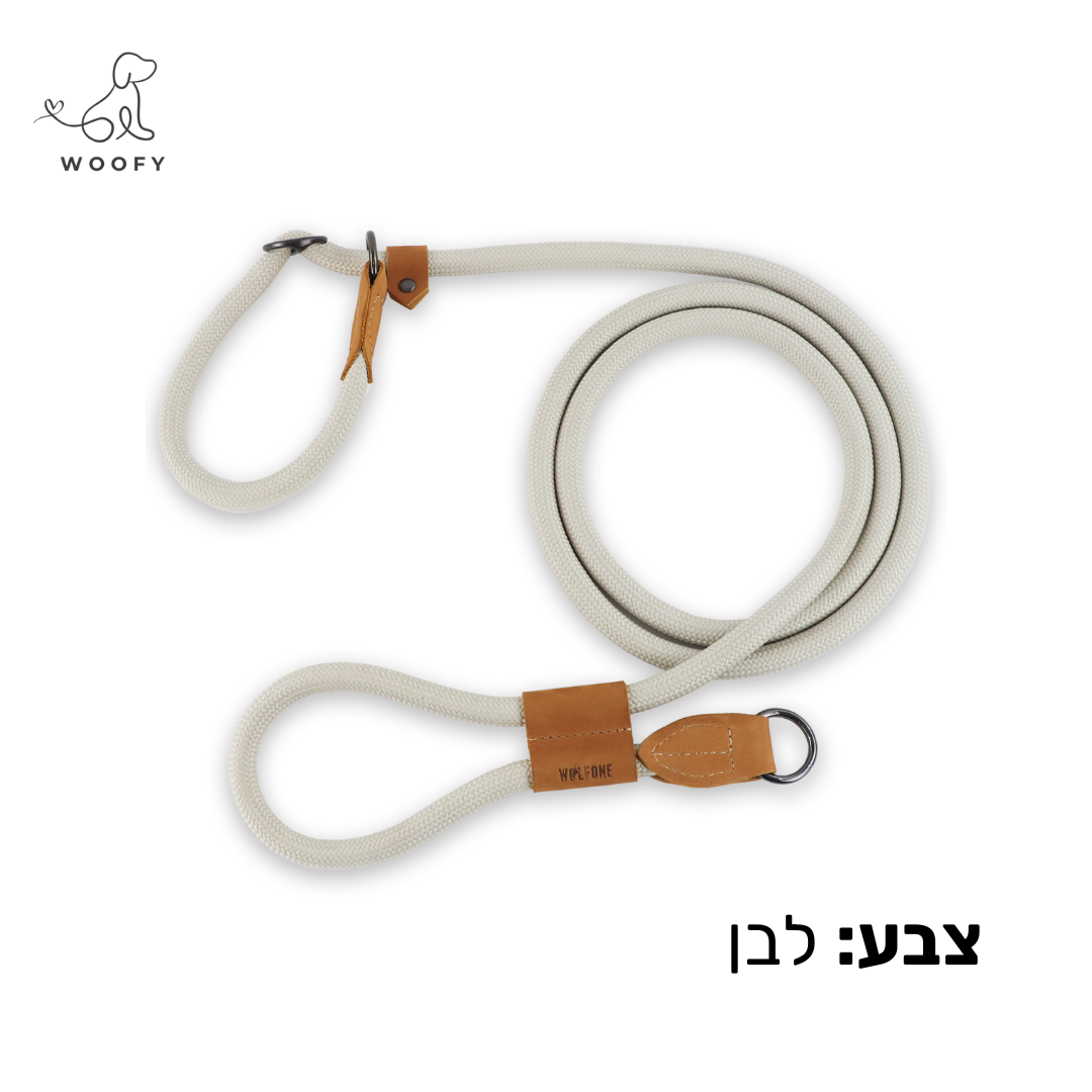 רצועה ריצה יוקרתית לכלב 3 מטר - מושלמת לספורט