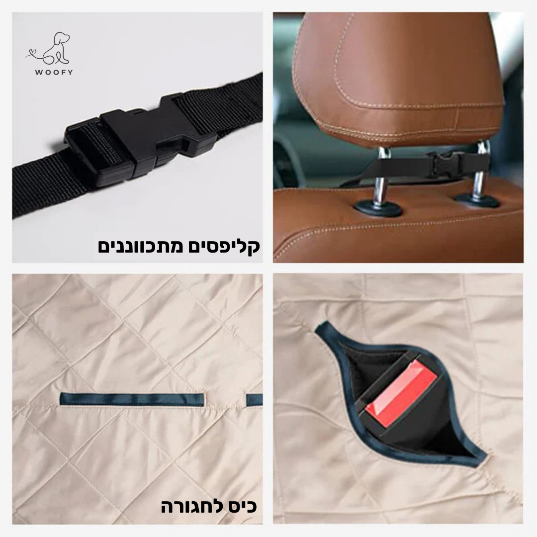 מגן מושב עמיד למים לנסיעות עם הכלב