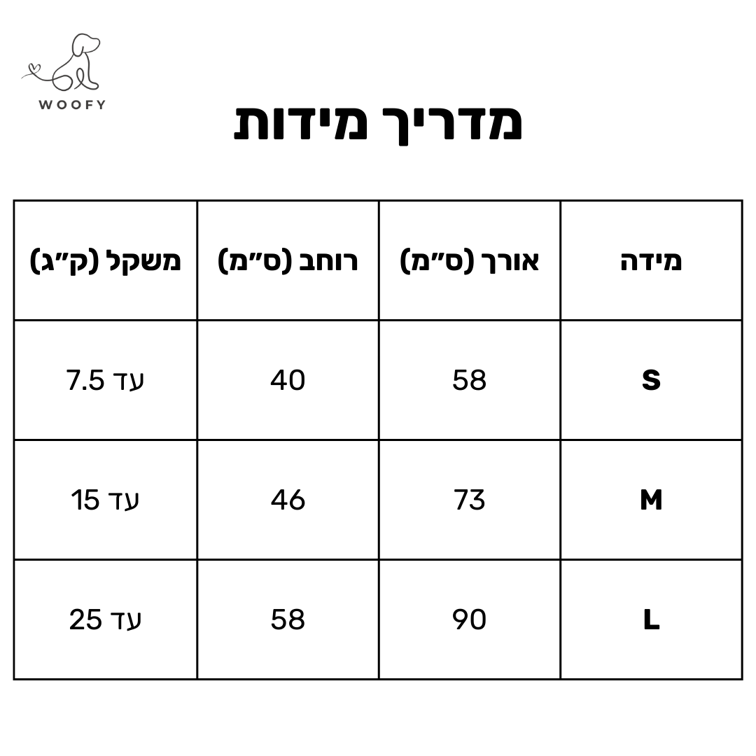 מיטת Memory Foam - אורטופדית