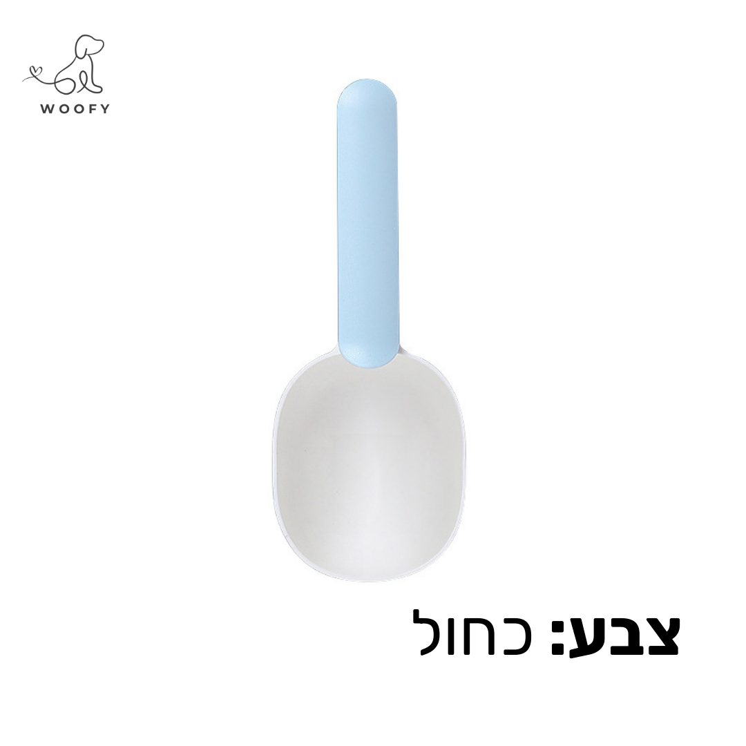 כף מדידה-קליפס למזון 2 ב-1