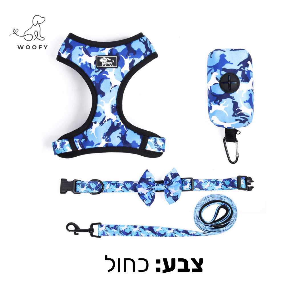 סט Woofy רתמה + קולר + רצועה + מתקן שקיות