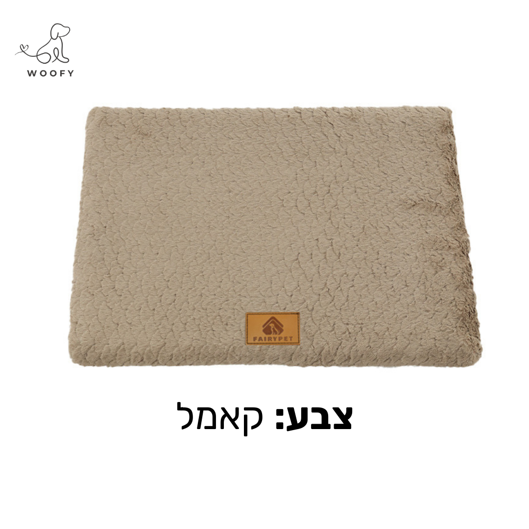 מיטת Memory Foam - אורטופדית