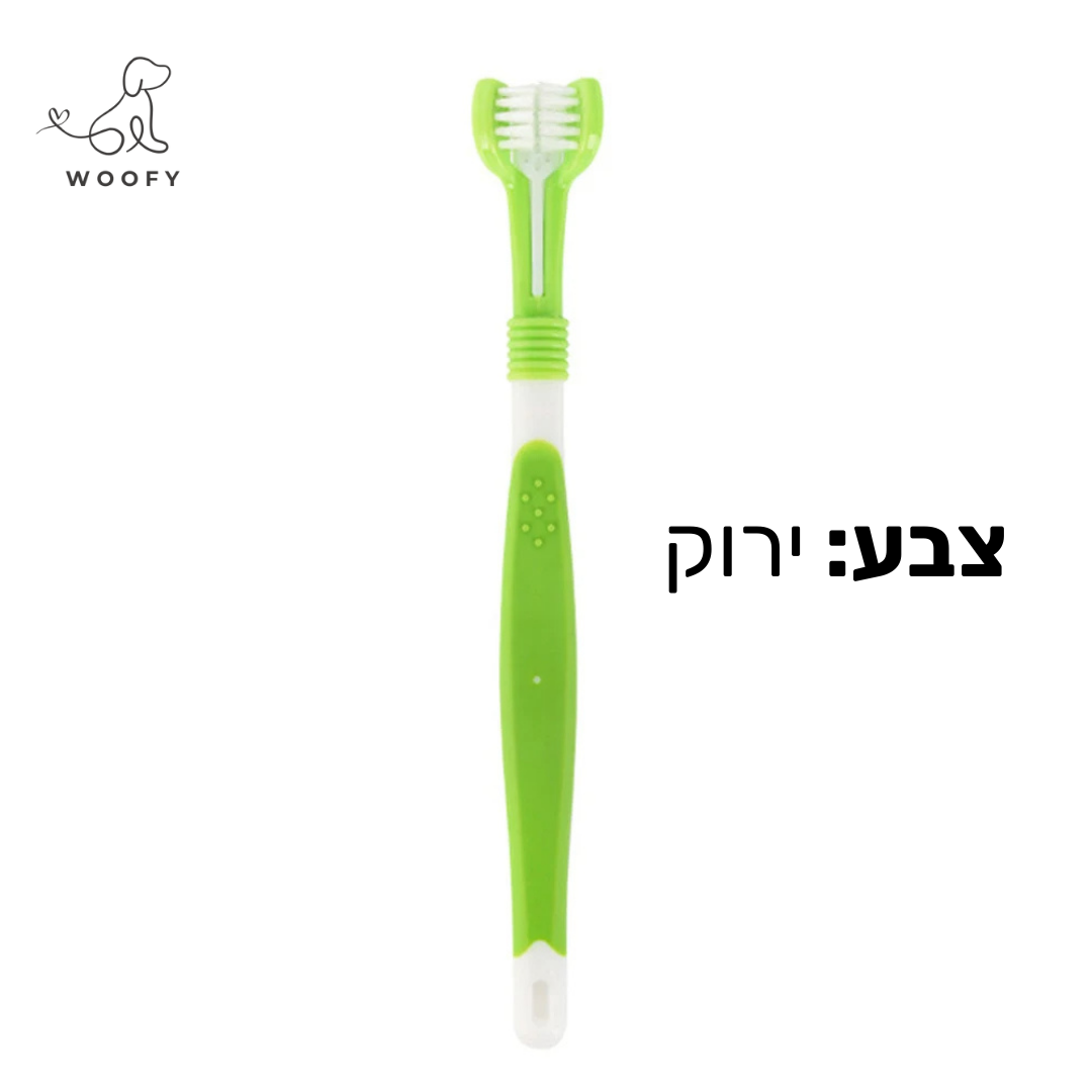 מברשת שיניים לכלבים - תלת צדדי