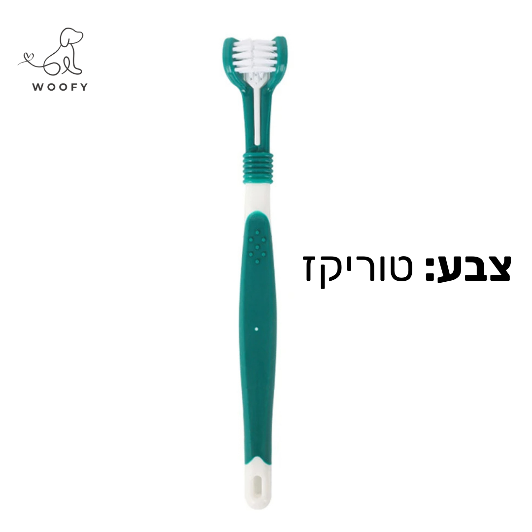 מברשת שיניים לכלבים - תלת צדדי