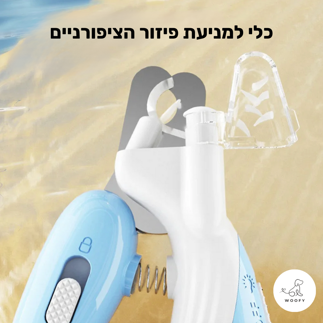קוצץ ציפורניים חכם עם תאורת LED