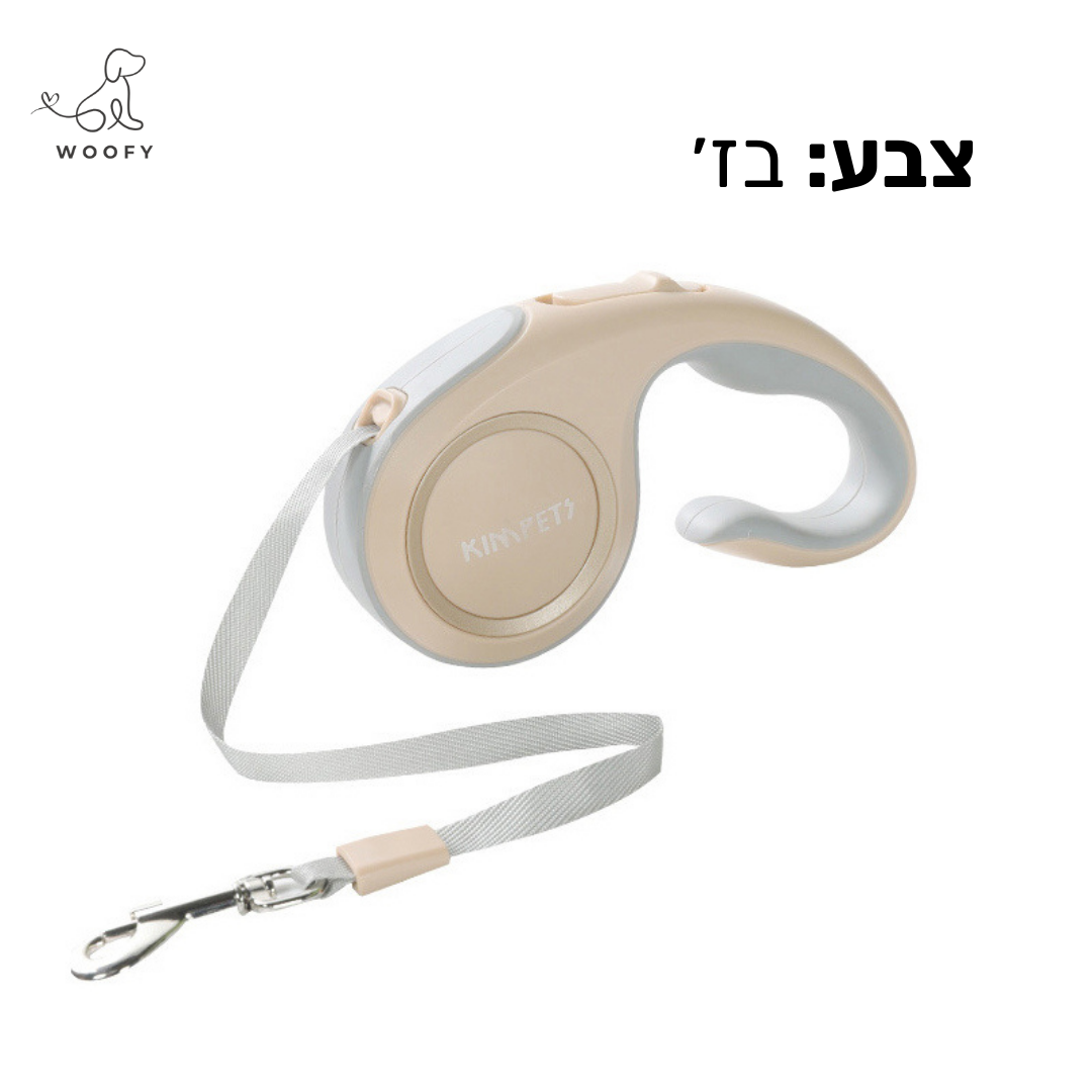 רצועה נמתחת 5 מטר לכלב - עם מנגנון בלימה