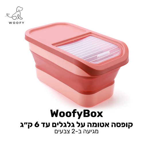 WoofyBox עד 6 ק״ג