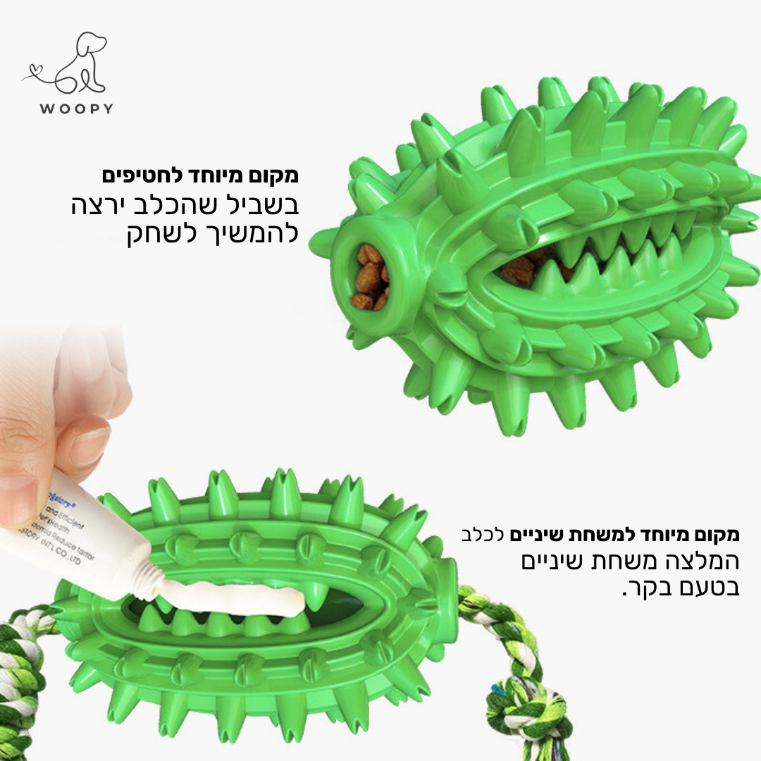 צעצוע לעיסה דנטלי - עם מקום לחטיפים ומשחת שיניים