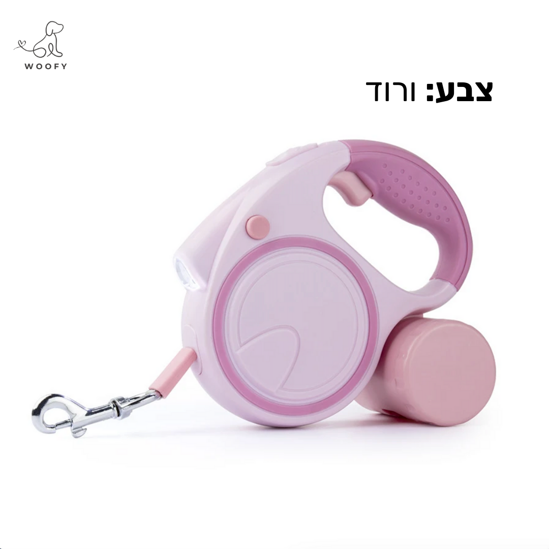 רצועה נמתחת 5 מטר עם מתקן שקיות קקי