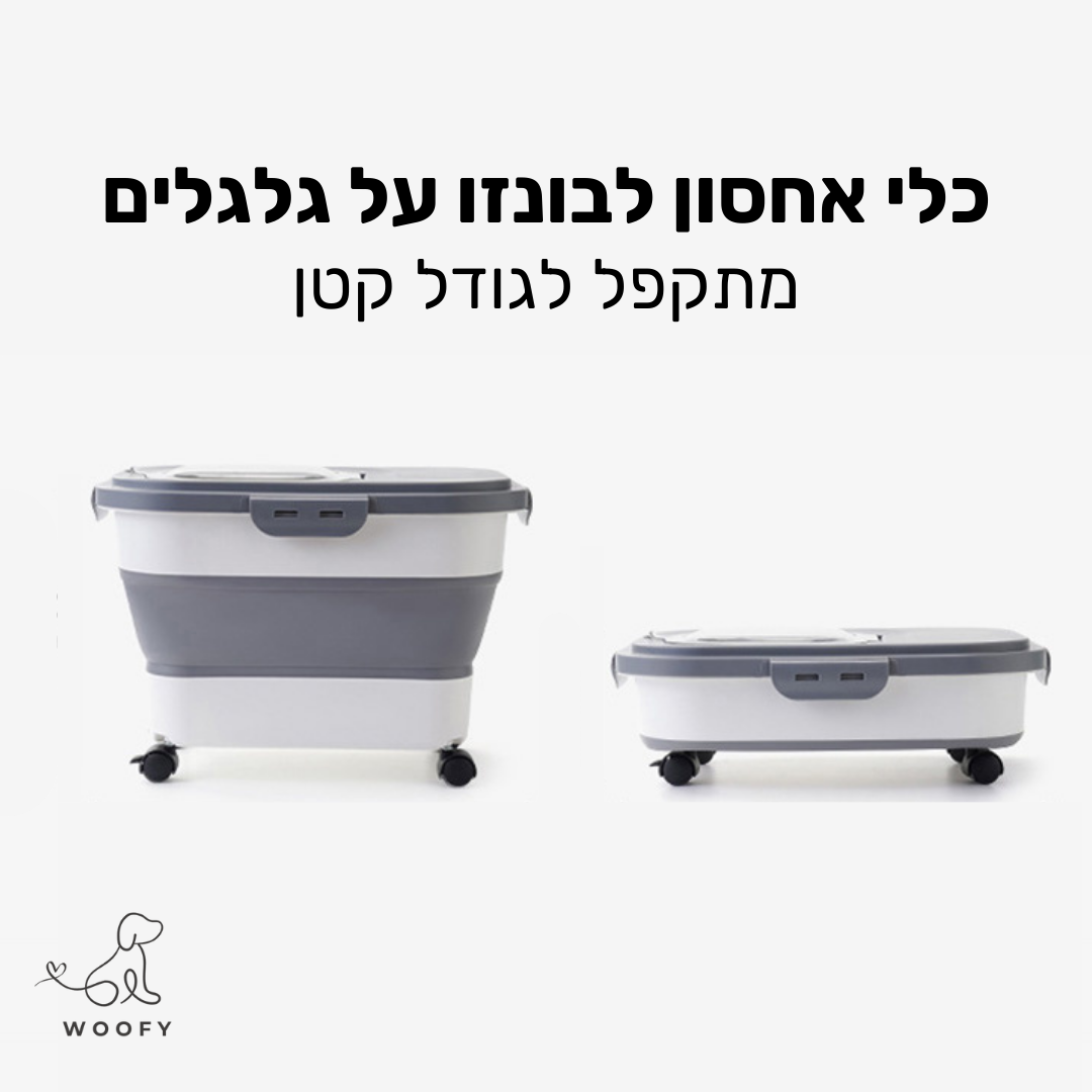 WoofyBox עד 15 ק״ג