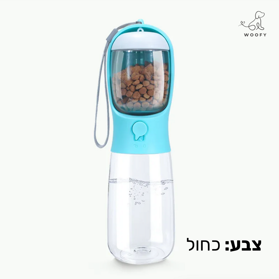 בקבוק מים ואוכל 3 ב-1 - מושלם לטיולים