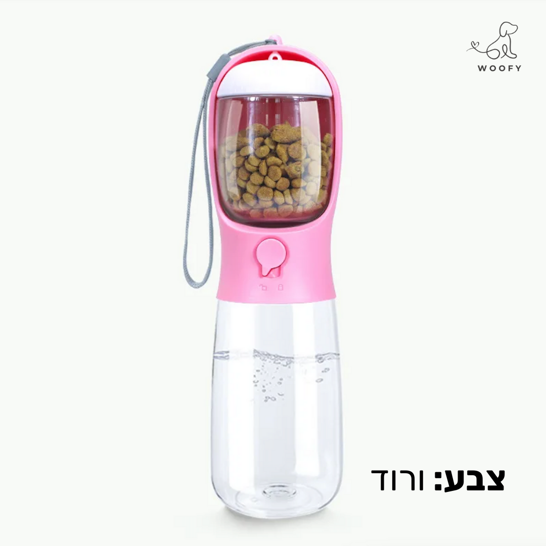 בקבוק מים ואוכל 3 ב-1 - מושלם לטיולים