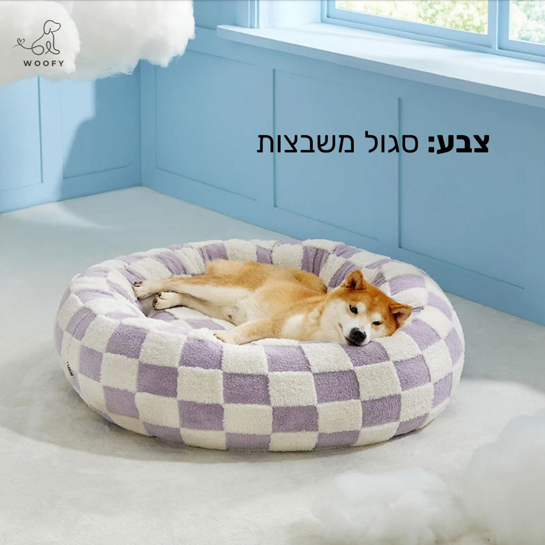 מיטה מעוצבת לכלב עד 11 ק״ג