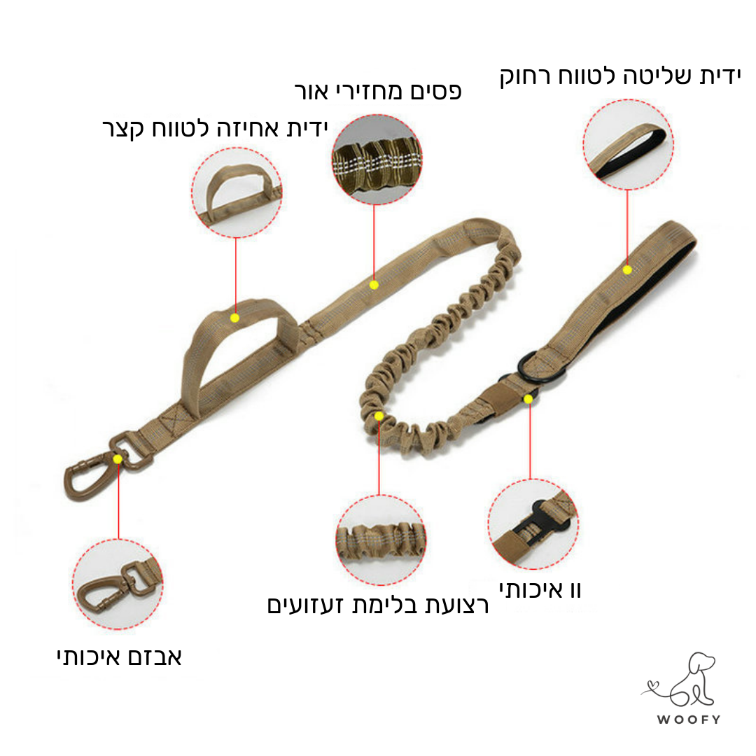 סט קולר ורצועה טקטית לעבודה - כלב גדול בלבד