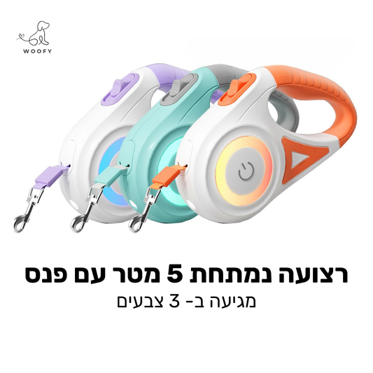 רצועה נמתחת 5 מטר עם פנס LED