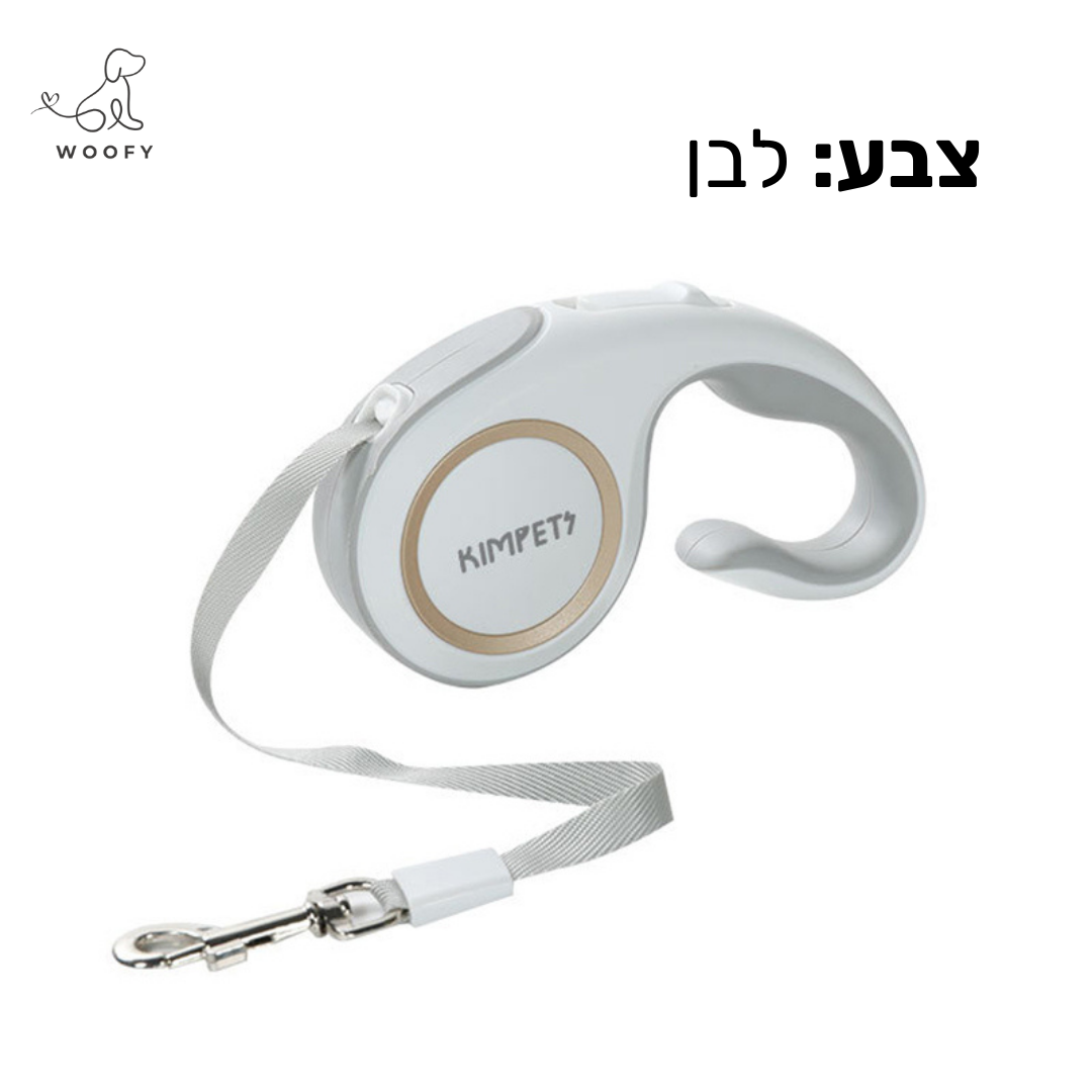 רצועה נמתחת 5 מטר לכלב - עם מנגנון בלימה