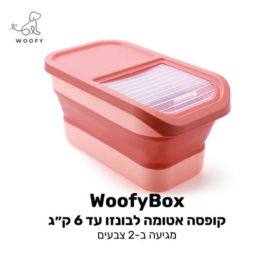 WoofyBox עד 6 ק״ג